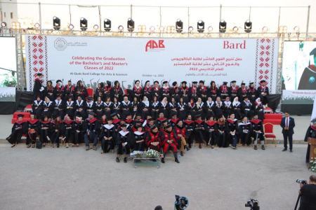 القدس بارد في جامعة القدس تخرّج الفوجين العاشر والثاني عشر من البكالوريوس والماجستير للعام 2022